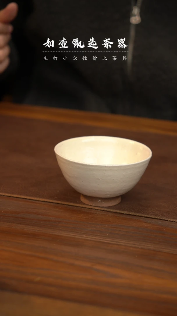 【闪购商品】如壹陶艺甄选手工同款发其一