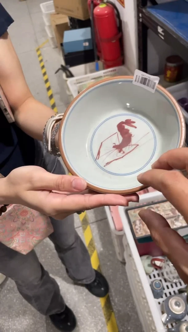 瓷片       @@GP2728