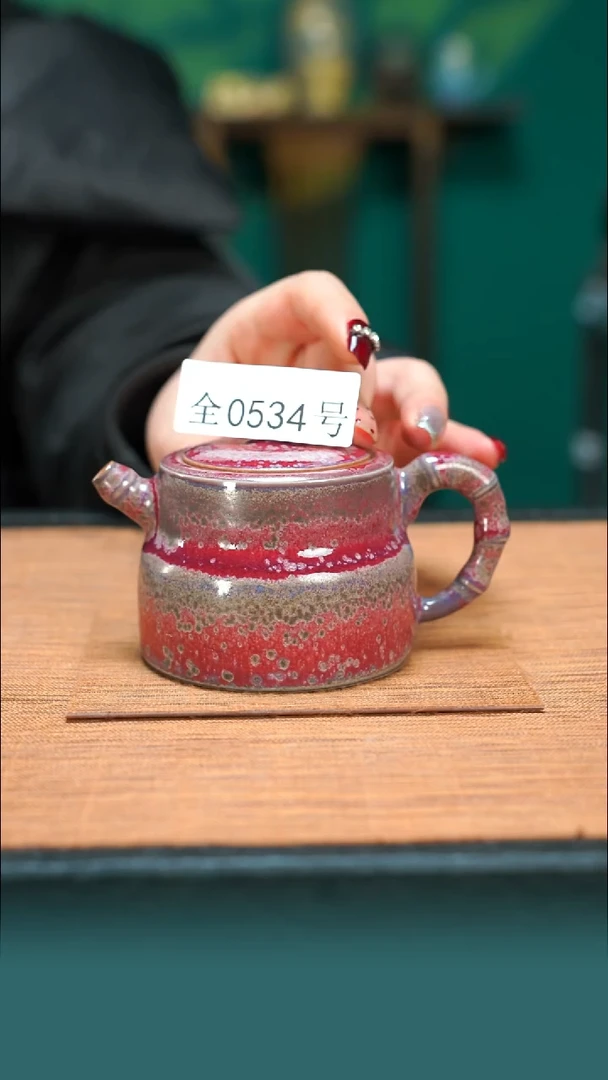 【闪购商品】原矿原产地钧瓷杯壶534