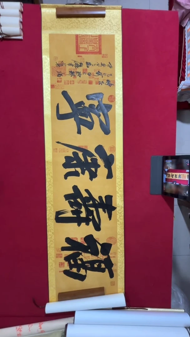 书法书法福利作品