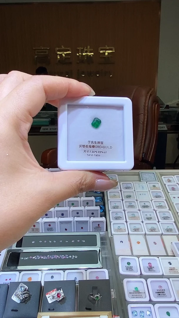裸石祖母绿天然祖母绿裸石1.61ct
