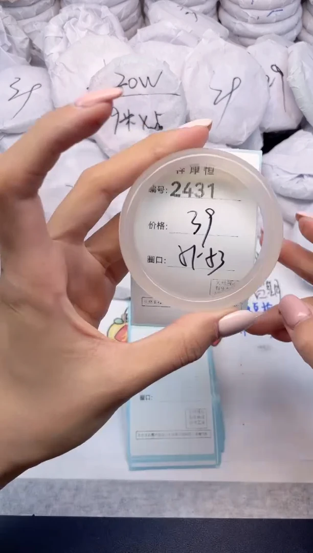 玛瑙/玉髓手镯未镶嵌2431