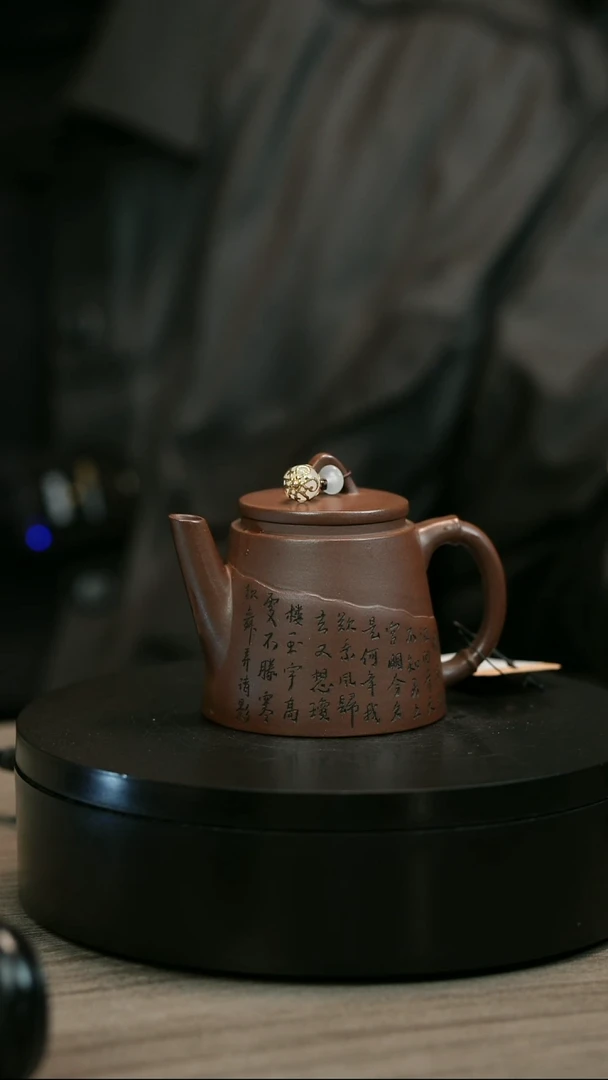 茶壶紫砂J*H2418赵信军刻字极泉