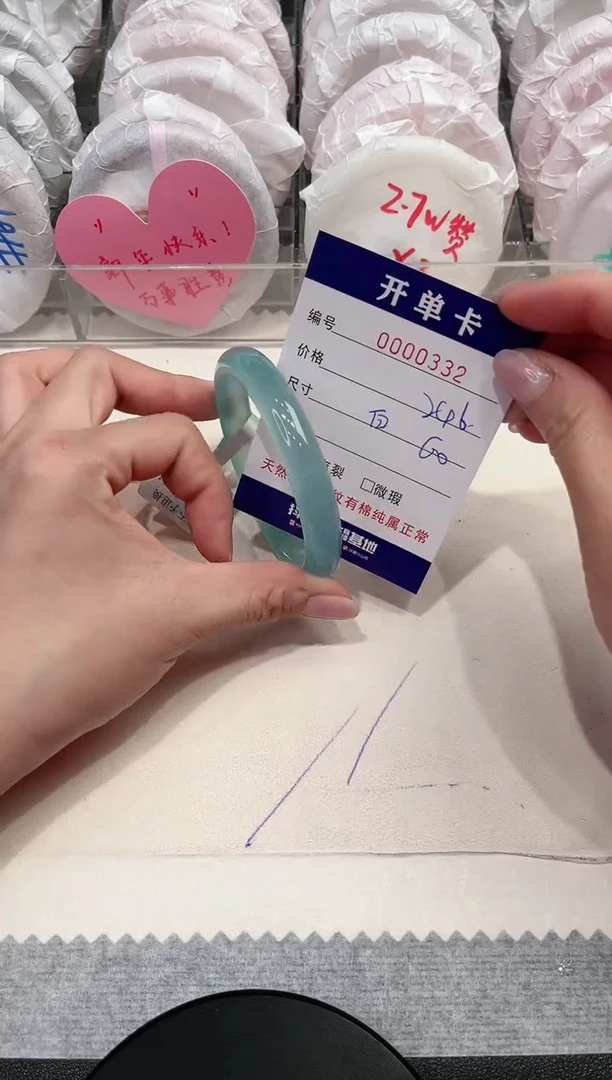 【闪购商品】玛瑙/玉髓手镯未镶嵌332