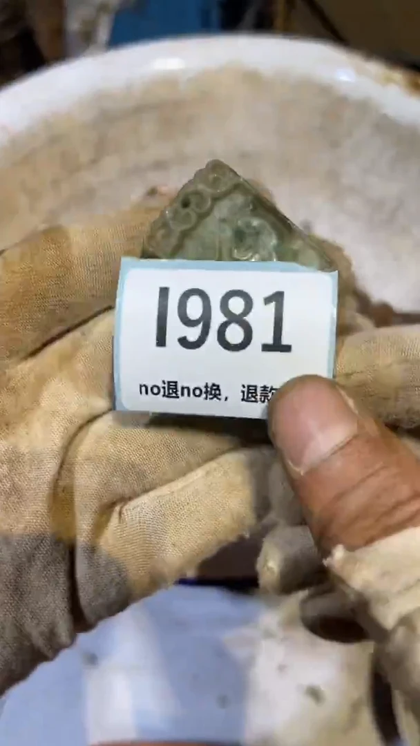 陶瓷蒙****）跳直播链接火爆热卖