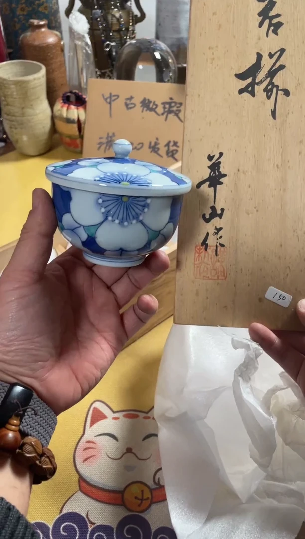 【闪购商品】560中古商品默认微霞5只