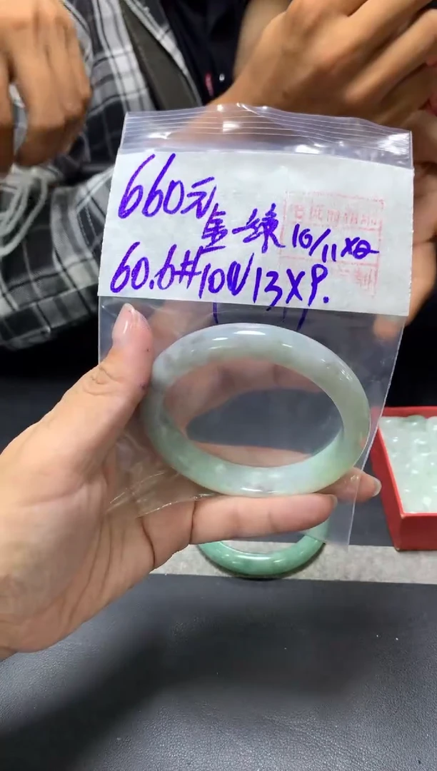 未镶嵌定制翡翠金**缘+手镯60.6#660元  毛货需抛光