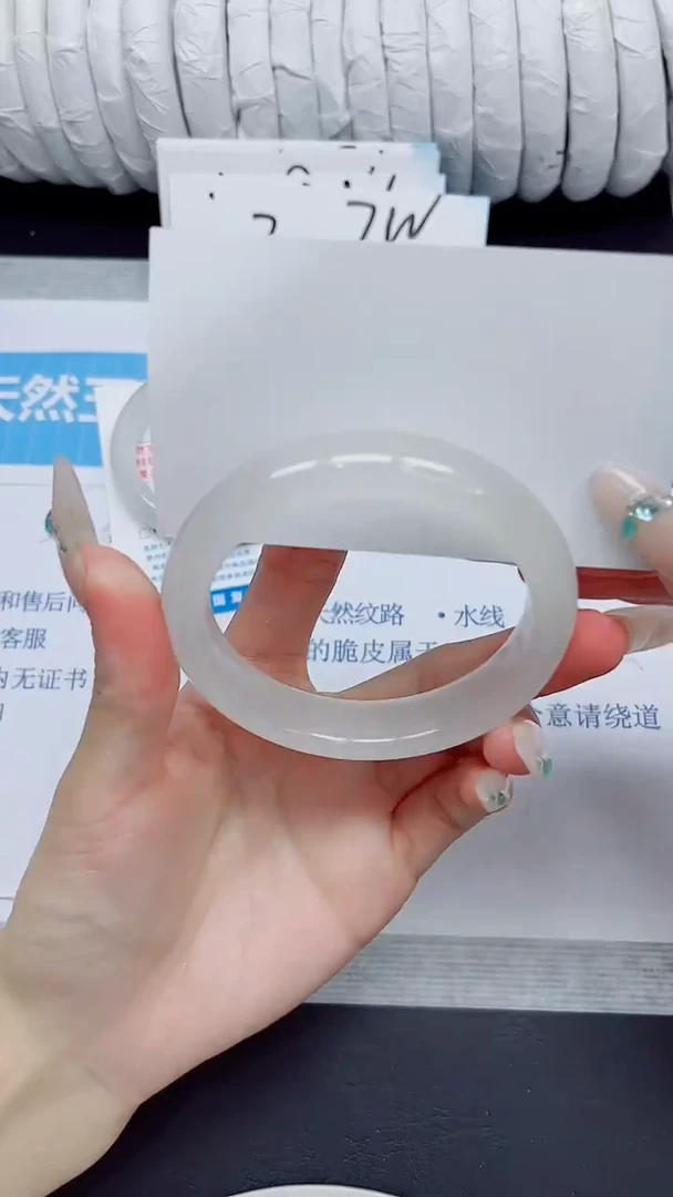 石英质玉手镯未镶嵌216/58.8