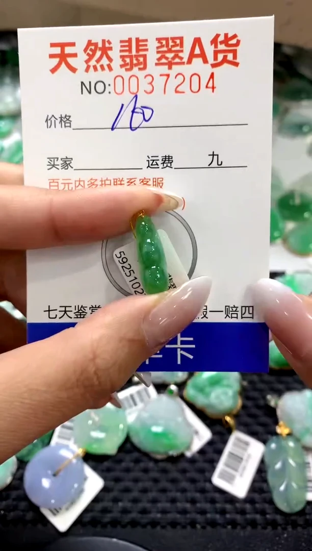 颈饰18K金镶嵌翡翠1