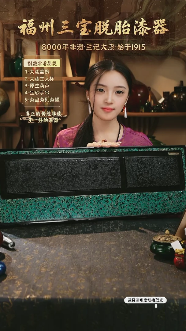 兰记手工漆器-一物一拍 以商品图片为主