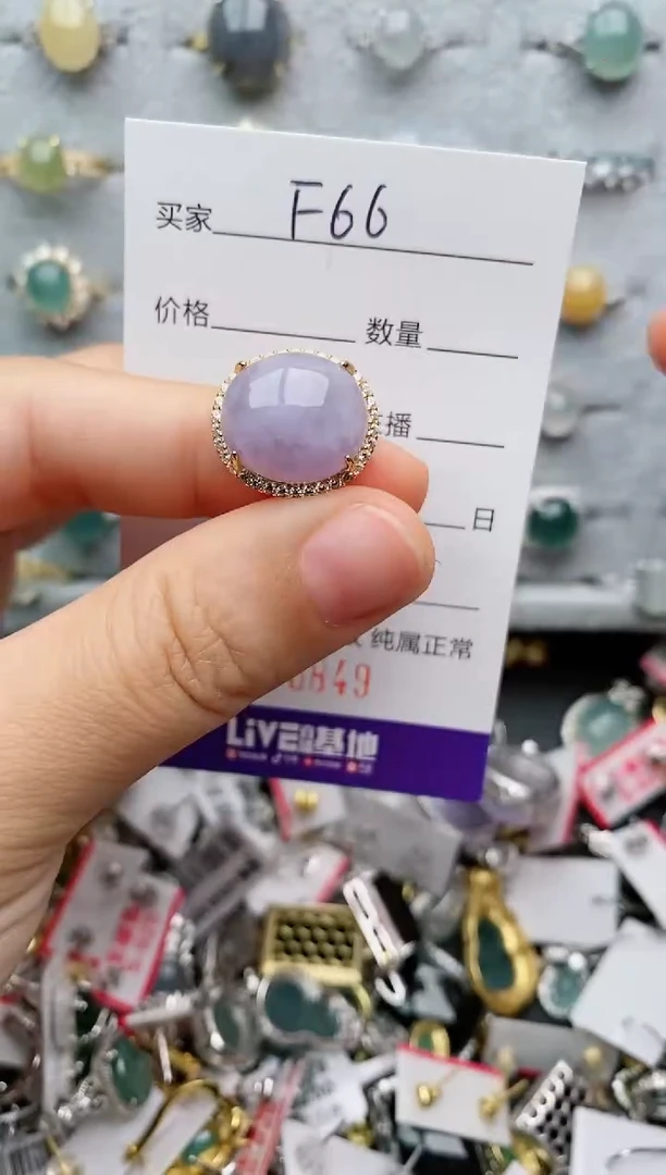 翡翠戒指银S925镶嵌.
