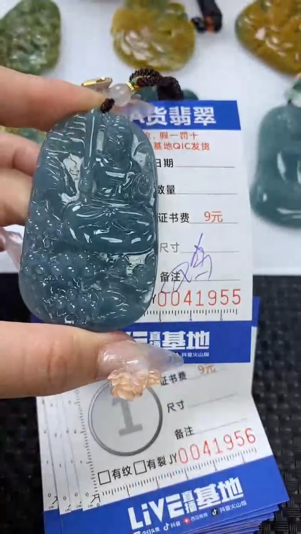 【闪购商品】翡翠颈饰未镶嵌1111111111111111