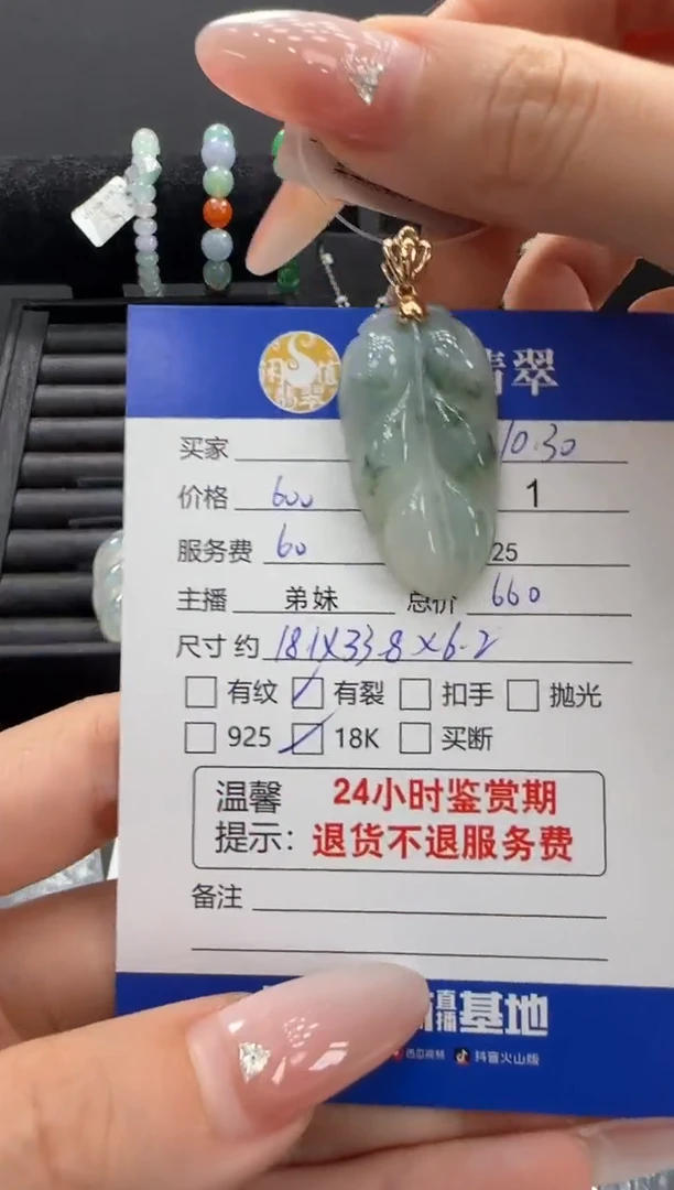 吊坠(不含链)18K金镶嵌翡翠翡翠吊坠