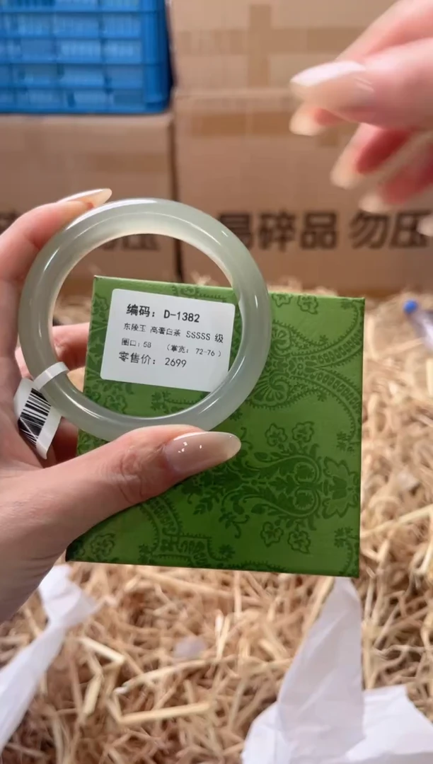 未镶嵌手镯石英质玉D-1382