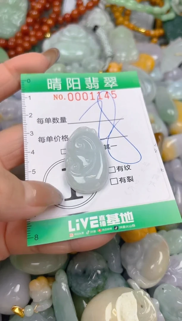颈饰未镶嵌翡翠闪购0001145