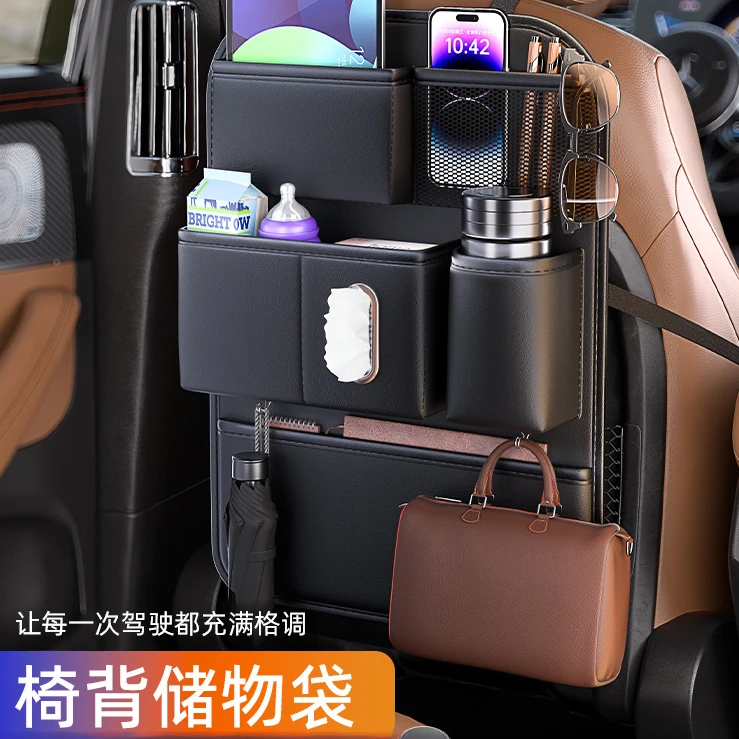 汽车收纳袋后排储物挂袋车载座椅后背车内用皮革置物盒纸巾盒通用