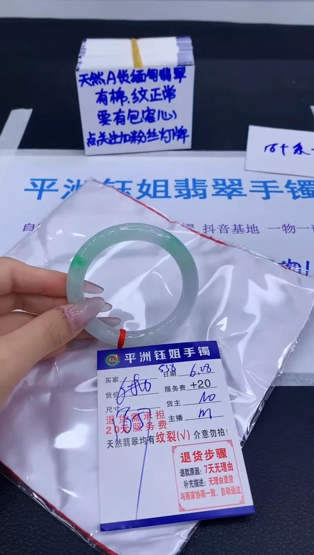翡翠手镯未镶嵌浠****焙1111111111