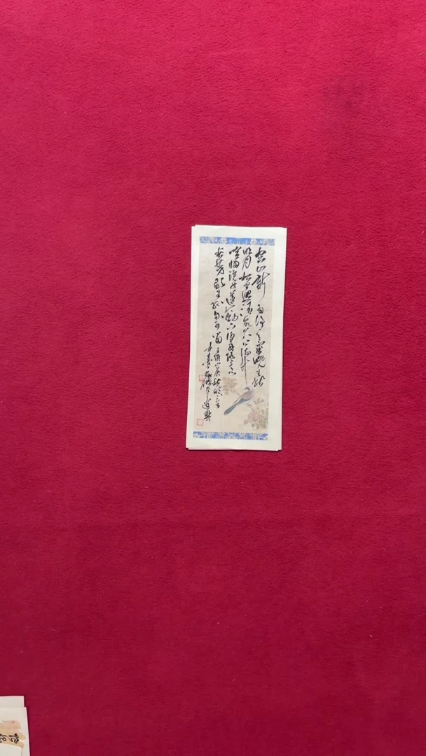 书法冯老师书法福利