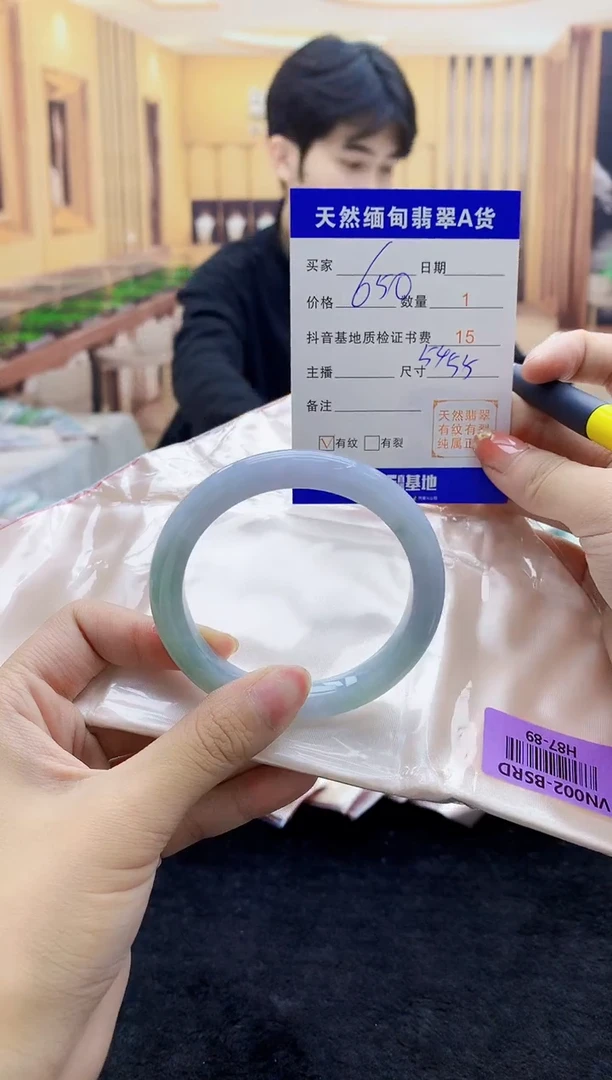 【闪购商品】翡翠手镯未镶嵌    H87-89