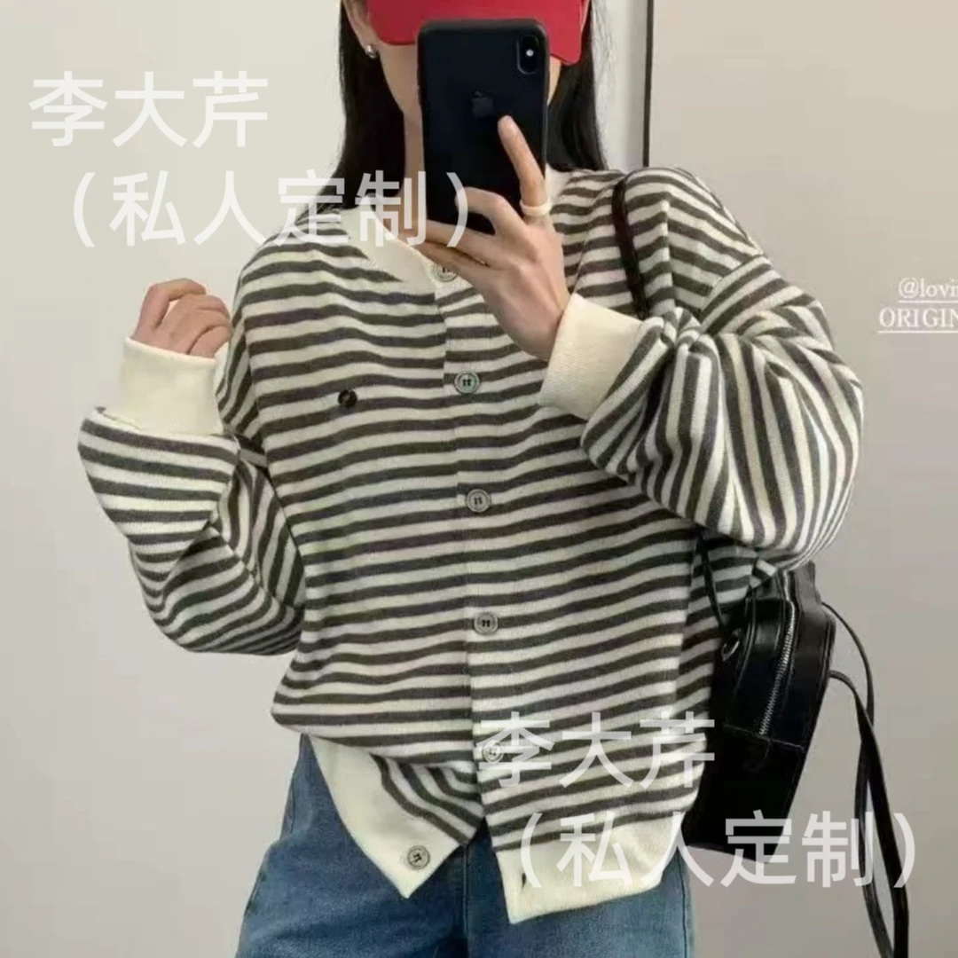 简约撞色条纹外套   秋季设计感时尚百搭宽松显瘦INS韩版