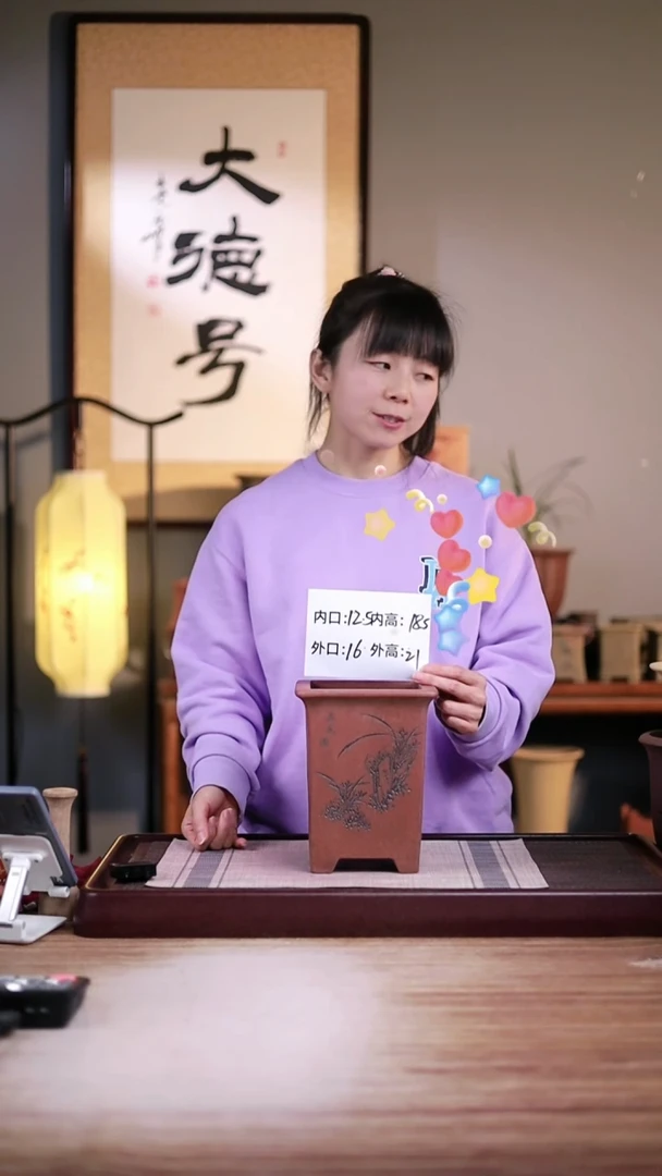 紫砂花盆桃花泥刻绘小四方一只无托