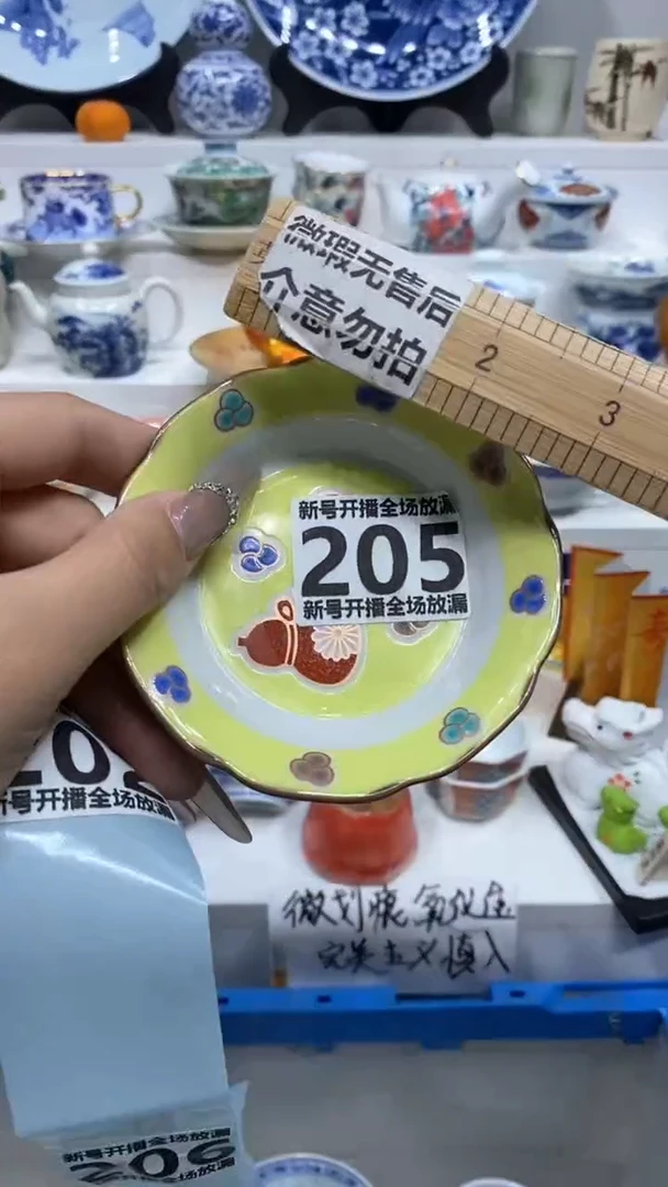 【闪购商品】闪购商品闪购商品闪购商品