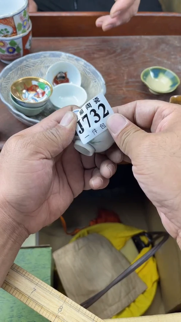 瓷片日**?旺福家陶瓷一号商品