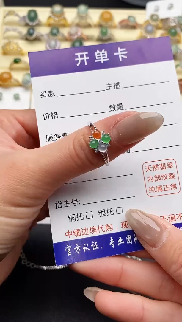 【闪购商品】翡翠戒指银S925镶嵌222222+2