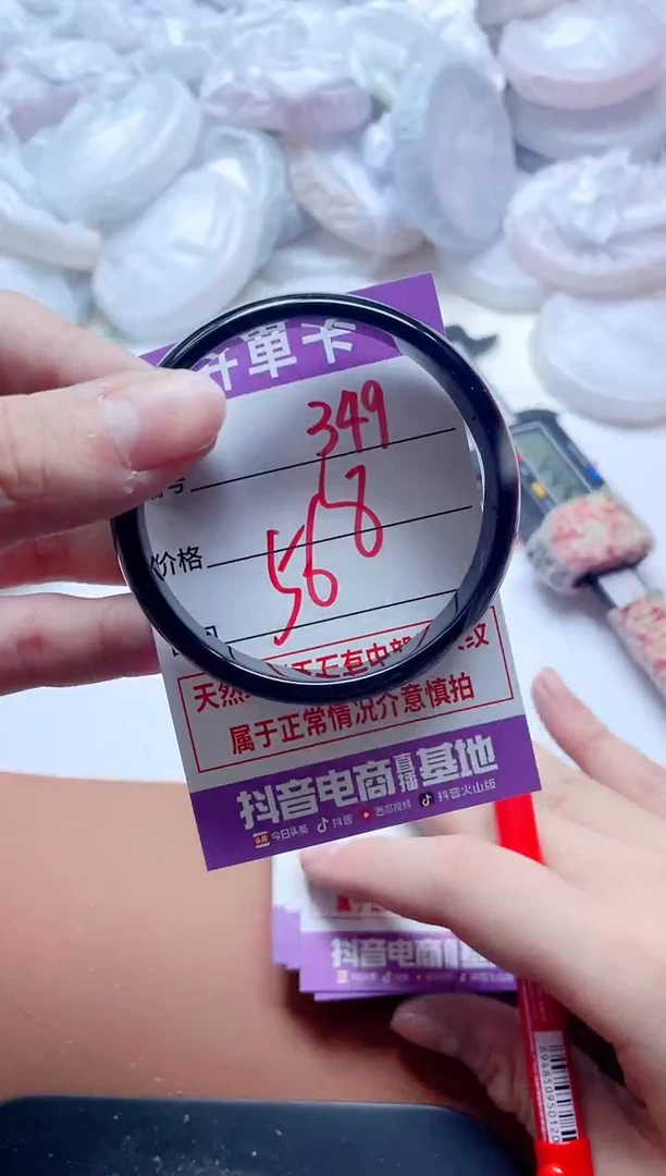 玛瑙/玉髓手镯未镶嵌349