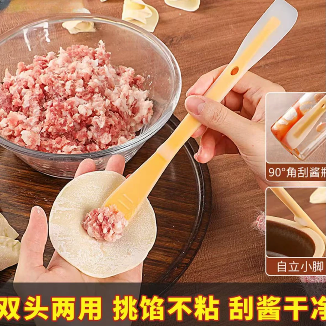 挑馅勺挖馅尺双头包饺子馄饨挑馅料勺子硅胶果酱刮刀搅拌棒