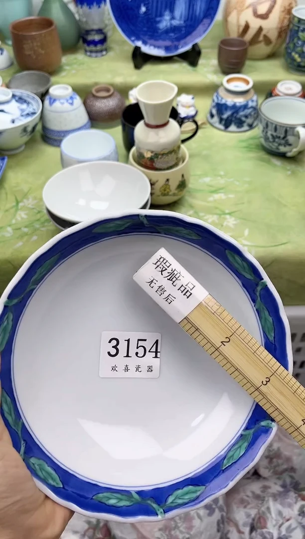 瓷片小***o           3154