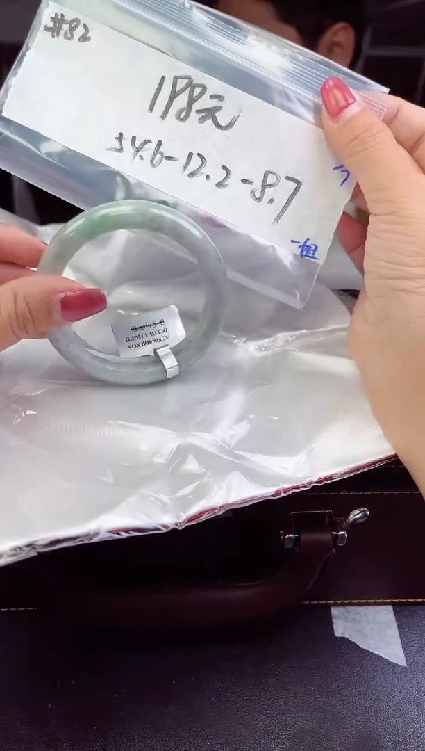 【闪购商品】翡翠手镯未镶嵌手镯  82