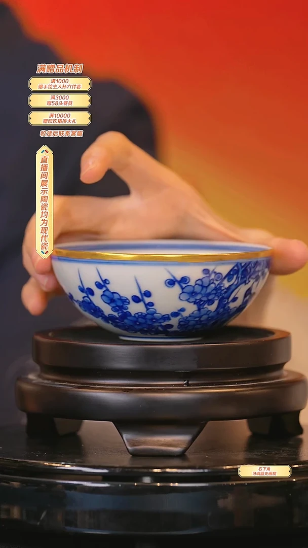 瓷片张海燕-*流水66