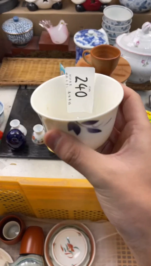 玖**9店铺名称 轩轩瓷器 闪购类型 定向 玖玖99