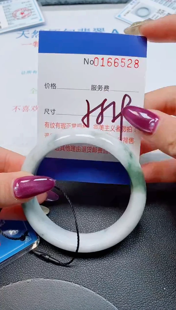 未镶嵌手镯翡翠天然缅甸翡翠166528