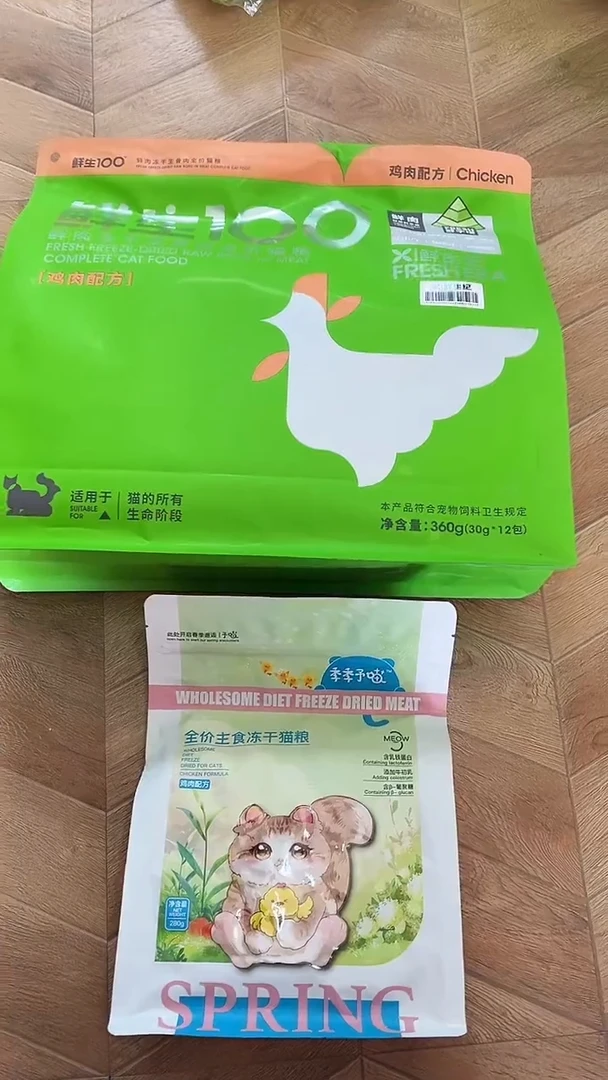 199靖靖鲜生纪鸡1包+季季鸡肉1包+蓝盈盈餐垫1张