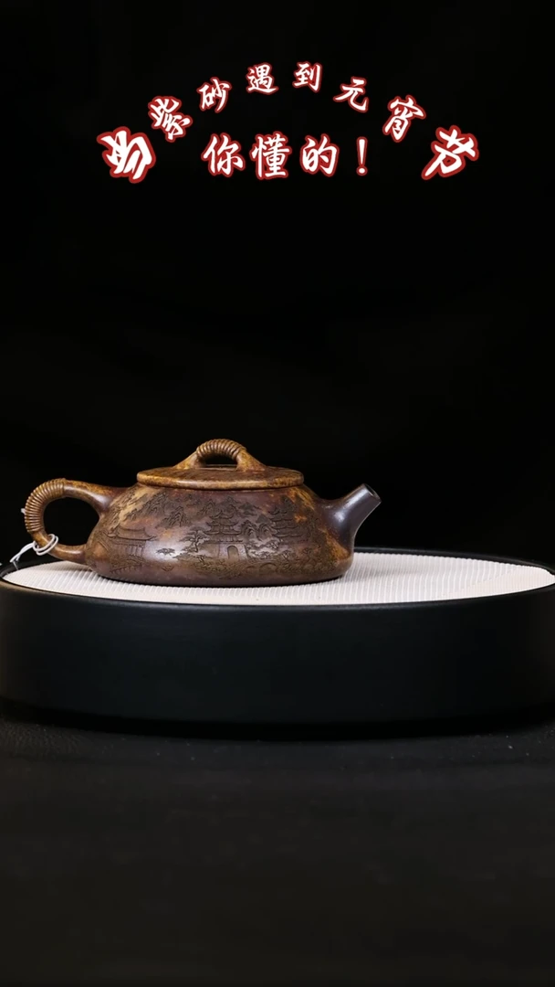 【闪购商品】紫砂茶壶紫砂茶壶11