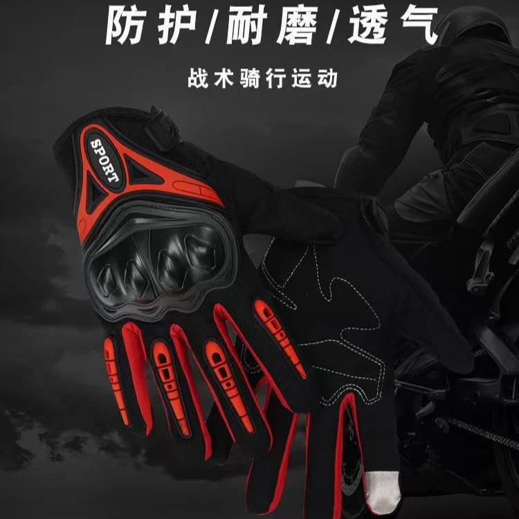 骑行手套摩托春秋骑士机车春季户外运动防护手套半指防摔减震透气