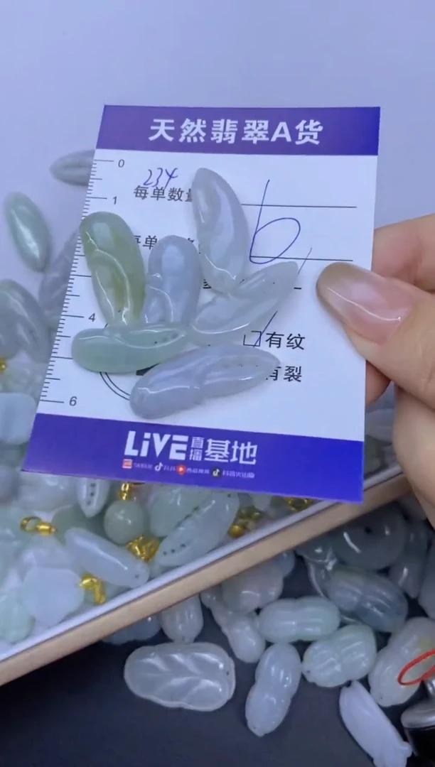 颈饰未镶嵌翡翠天然翡翠A货批量多样性发一件