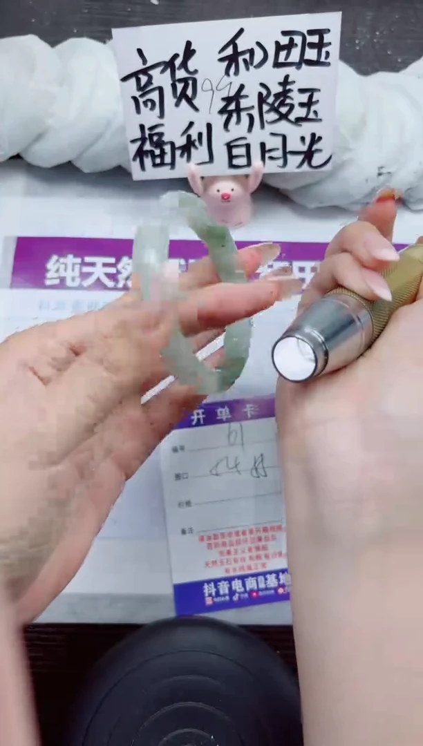 未镶嵌手镯石英质玉A61-54.55