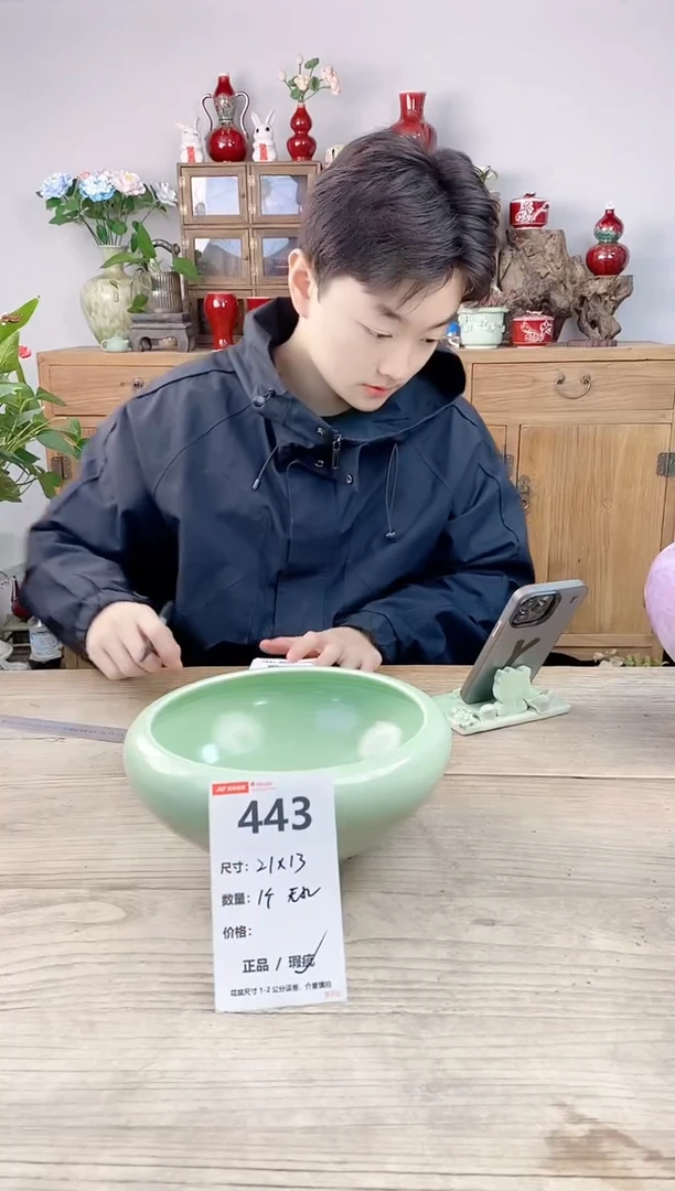 晴好园艺直播编号443