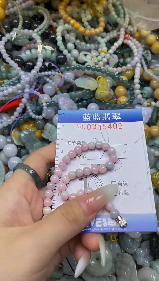 颈饰未镶嵌翡翠闪购0355409