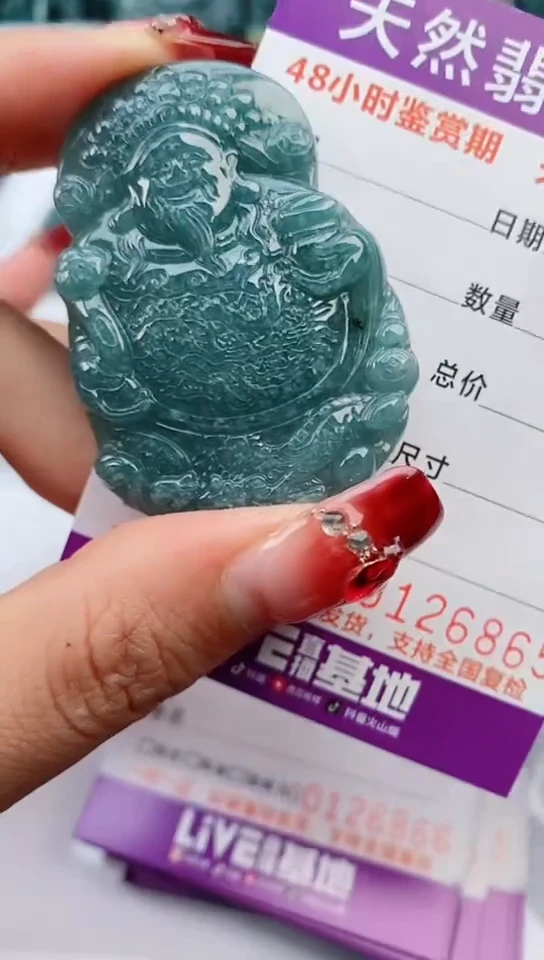 【闪购商品】翡翠颈饰未镶嵌          