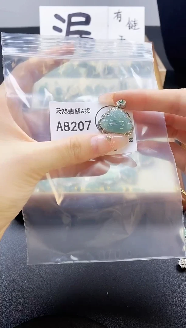 翡翠未镶嵌吊坠(赠链)天然翡翠A货