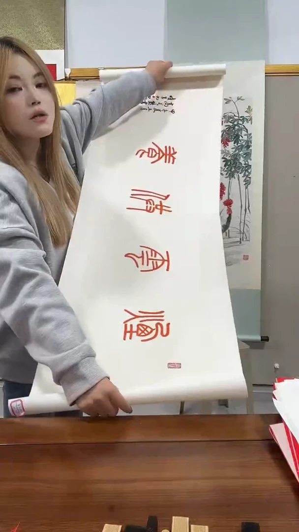 书法高老师书法作品一件