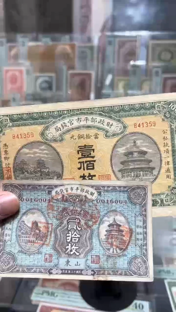 【闪购商品】纸小马直播间包邮福利!!!