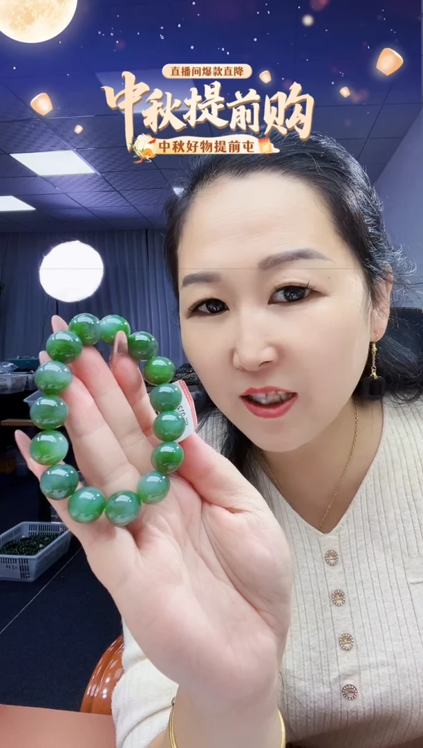 未镶嵌手串和田玉纯天然和田玉俄粉青带粉绿带翠14