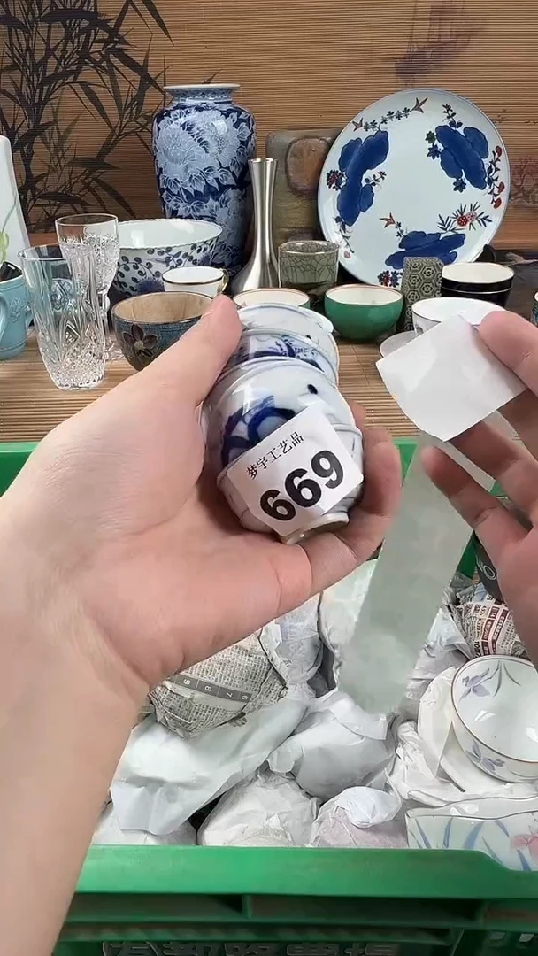 瓷片老*人瓷片A       669