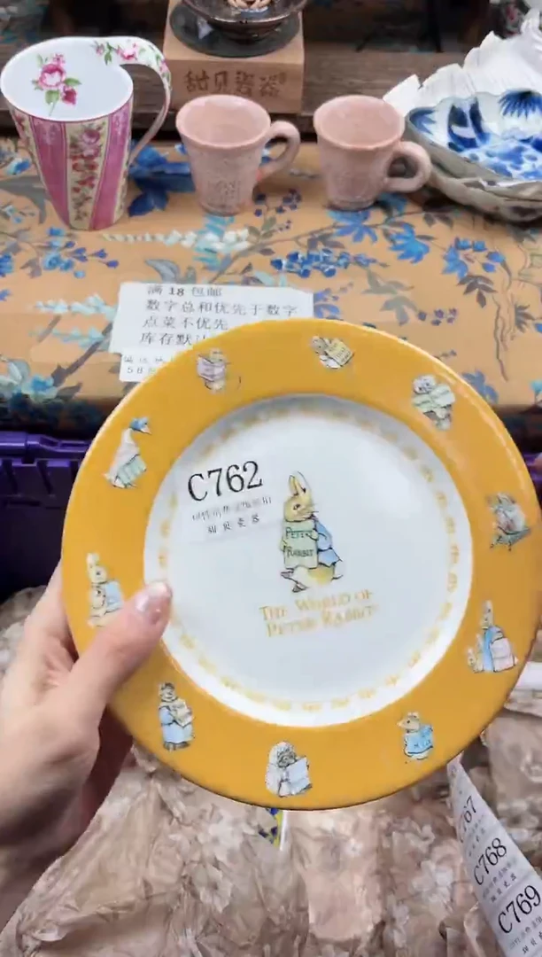 瓷片b****a                C762