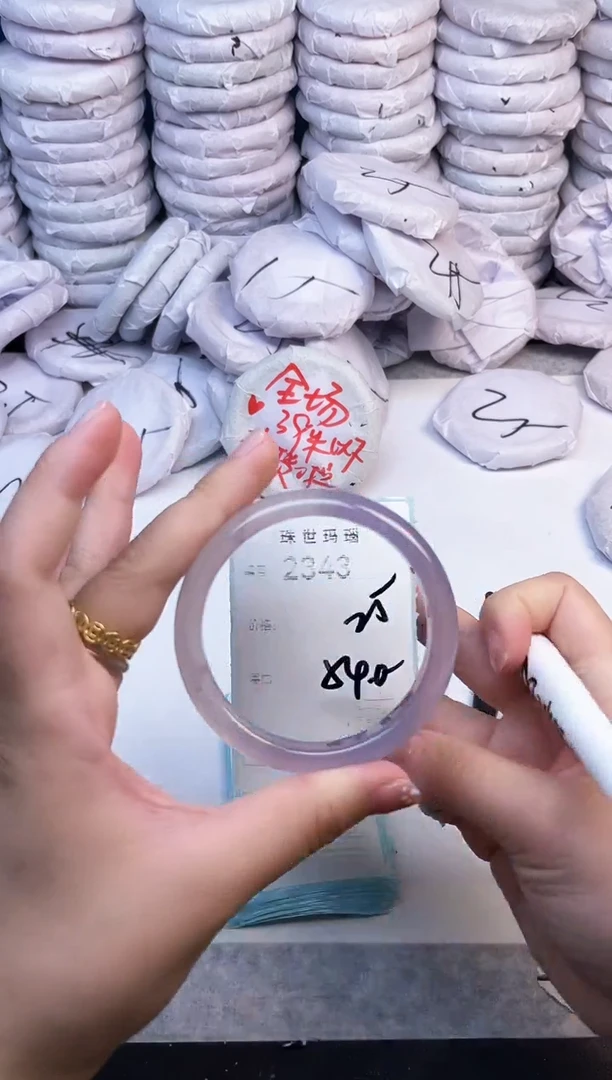 手镯玛瑙/玉髓未镶嵌2343
